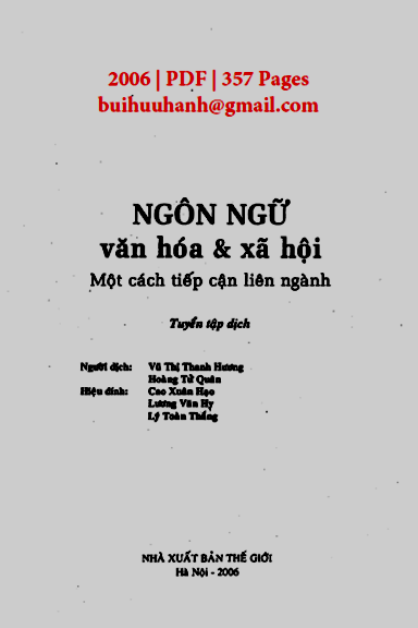 Ngôn Ngữ Văn Hóa Và Xã Hội (NXB Thế Giới 2006) - Vũ Thị Thanh Hương, 357 Trang