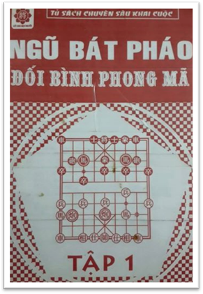 Ngũ Bát Pháo Đối Bình Phong Mã Tập 1 (NXB Thể Dục Thể Thao 2000) - Nhiều Tác Giả, 88 Trang