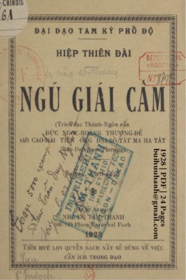 Ngũ Giái Cấm (NXB Tam Thanh 1928) - Nhiều Tác Giả, 24 Trang