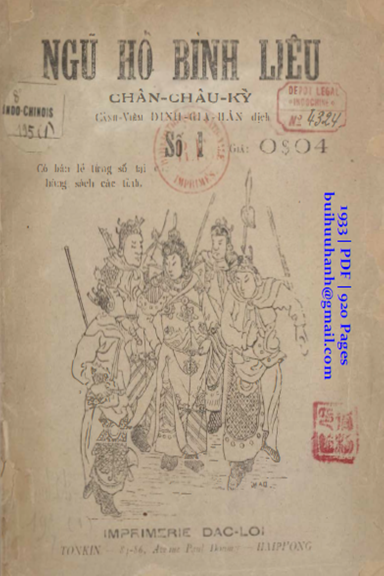 Ngũ Hổ Bình Liêu Cuốn 1-46 (NXB Đắc Lợi 1933) - Chân Châu Kỳ, 920 Trang