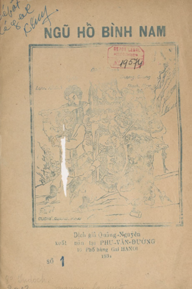 Ngũ Hổ Bình Nam Số 1-11 (NXB Phú Văn Đường 1934) - Quảng Nguyên, 198 Trang