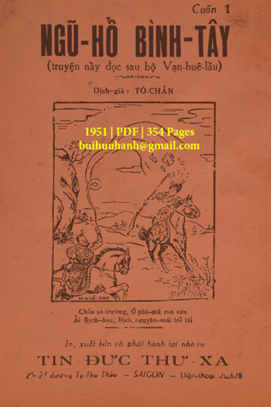 Ngũ Hổ Bình Tây Cuốn 1-3 (NXB Tín Đức Thư Xã 1951) - Tô Chẩn, 684 Trang