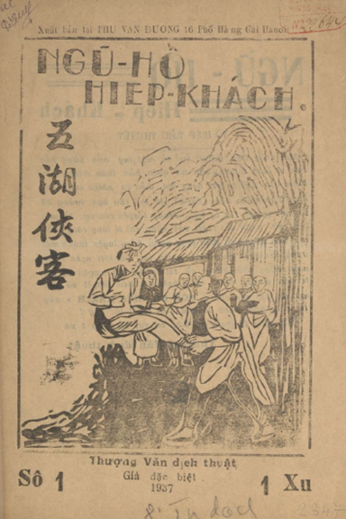 Ngũ Hồ Hiệp Khách Số 1-10 (NXB Phú Văn Đường 1937) - Thượng Văn, 174 Trang