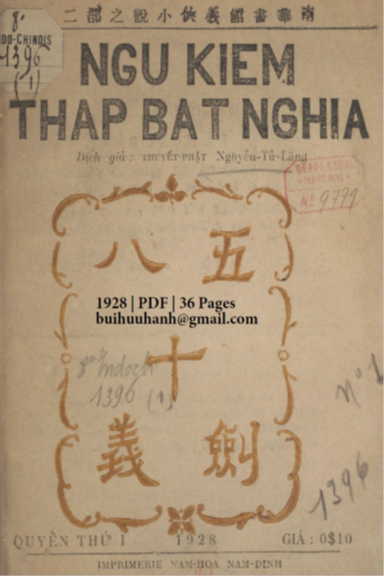Ngũ Kiếm Thập Bát Nghĩa Quyển 1 (NXB Nam Hoa 1928) - Nguyễn Tử Lăng, 36 Trang