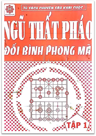 Ngũ Thất Pháo Đối Bình Phong Mã Tập 1 (NXB Thể Dục Thể Thao 2000) - Nhiều Tác Giả, 93 Trang