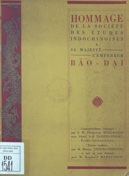 Ngự Tứ Tự Văn Diễn Thuật (NXB Sài Gòn 1886) - Trương Vĩnh Ký, 42 Trang