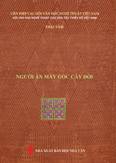 Người Ăn Mày Gốc Cây Dổi (NXB Hội Nhà Văn 2019) - Thái Tâm, 517 Trang