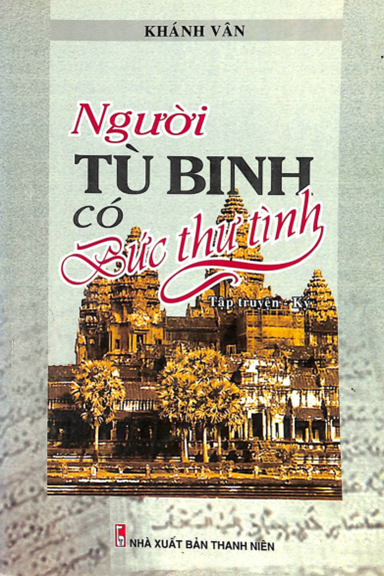 Người Tù Binh Có Bức Thư Tình (NXB Thanh Niên 2010) - Khánh Vân, 248 Trang