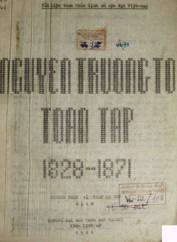 Nguyễn Trường Tộ Toàn Tập 1828-1871 (NXB Đại Học Tổng Hợp 1961) - Trần Lê Hữu, 262 Trang