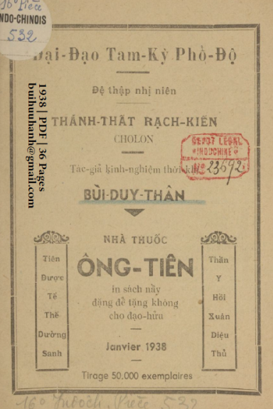 Nhà Thuốc Ông Tiên (NXB Đức Lưu Phương 1938) - Bùi Duy Thân, 36 Trang