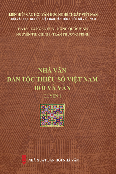 Nhà Văn Dân Tộc Thiểu Số Việt Nam Đời Và Văn Quyển 1 (NXB Hội Nhà Văn 2018) - Hà Lý, 493 Trang