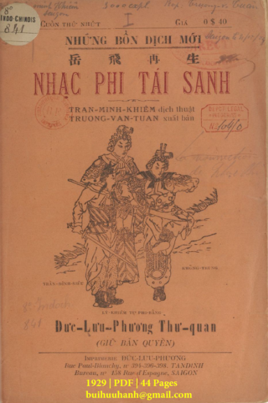 Nhạc Phi Tái Sanh Cuốn 1 (NXB Đức Lưu Phương 1929) - Trần Minh Khiêm, 44 Trang