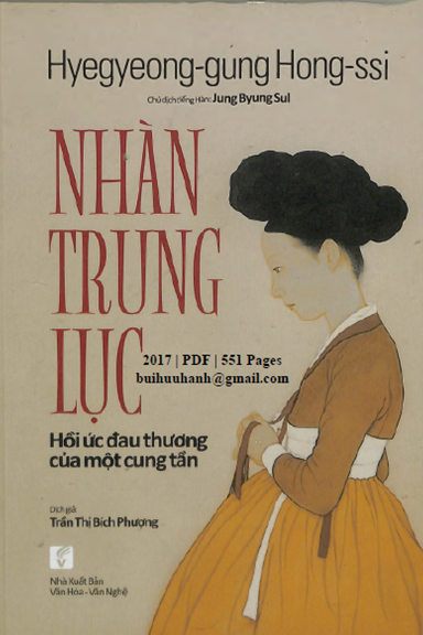Nhàn Trung Lục (NXB Văn Hóa Văn Nghệ 2017) - Hyegyeong Gung Hong Ssi, 551 Trang