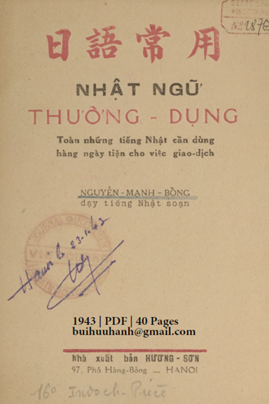 Nhật Ngữ Thường Dụng (NXB Hương Sơn 1943) - Nguyễn Mạnh Bổng, 40 Trang