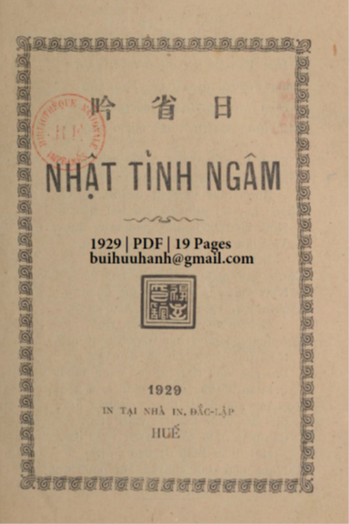 Nhật Tỉnh Ngâm (NXB Đắc Lập 1929) - Phan Đình, 19 Trang