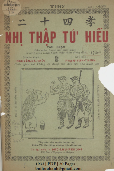 Nhị Thập Tứ Hiếu (NXB Đức Lưu Phương 1933) - Nguyễn Bá Thời, 20 Trang