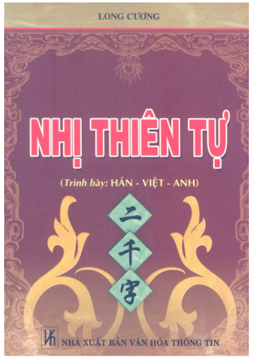Nhị Thiên Tự (NXB Văn Hóa Thông Tin 2008) - Long Cương, 257 Trang