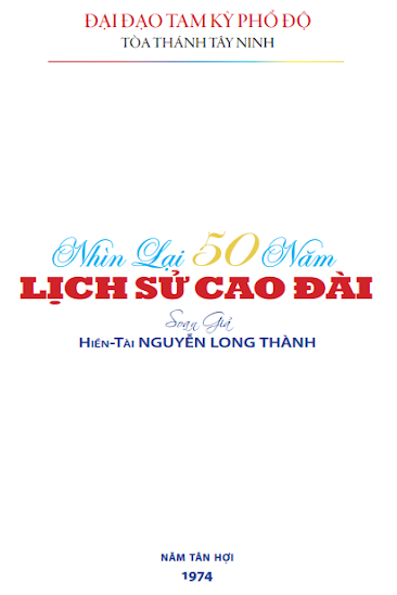 Nhìn Lại 50 Năm Lịch Sử Cao Đài (Giáp Dần 1974) - Nguyễn Long Thành, 80 Trang