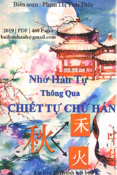 Nhớ Hán Tự Thông Qua Chiết Tự Chữ Hán (NXB Tác Giả 2019) - Phạm Thị Thái Thùy, 460 Trang