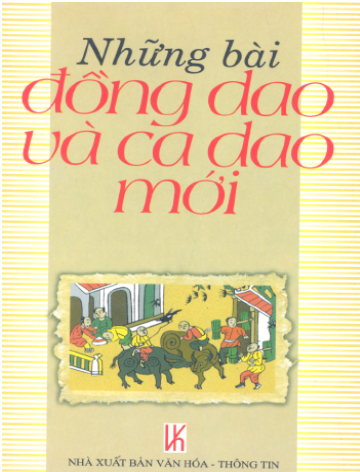 Những Bài Đồng Dao Và Ca Dao Mới (NXB Văn Hóa Thông Tin 2007) - Thảo Ngọc, 115 Trang