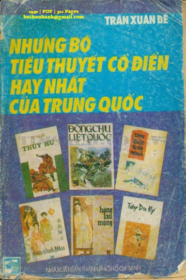 Những Bộ Tiểu Thuyết Cổ Điển Hay Nhất Của Trung Quốc (NXB Tổng Hợp 1991) - Trần Xuân Đề, 312 Trang