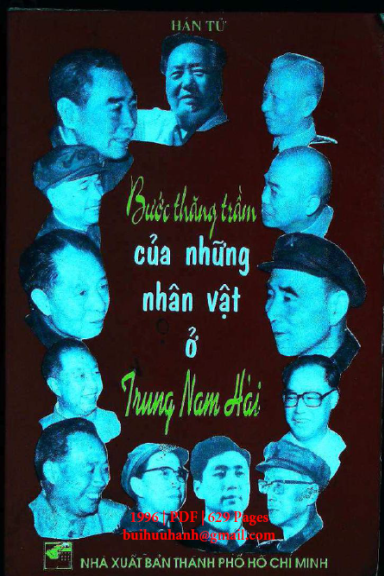 Những Bước Thăng Trầm Của Các Nhân Vật Ở Trung Nam Hải (NXB Tổng Hợp 1996) - Hán Tử, 629 Trang