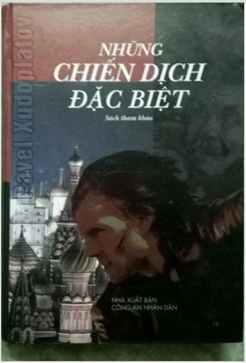 Những Chiến Dịch Đặc Biệt (NXB Công An 2003) - Pavel Xudoplatov, 588 Trang