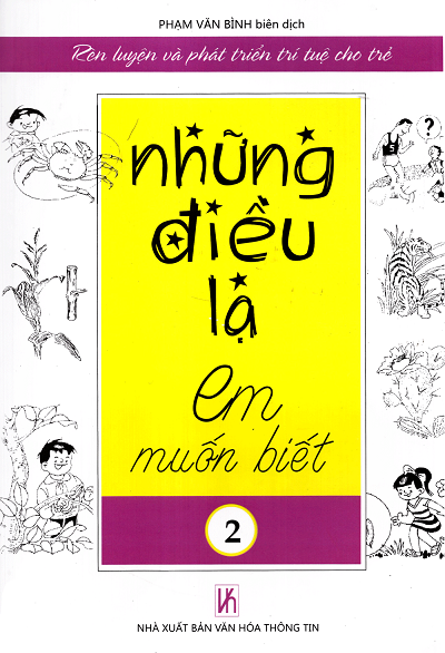 Những Điều Lạ Em Muốn Biết Tập 2 (NXB Văn Hóa Thông Tin 2013) - Phạm Văn Bình, 275 Trang