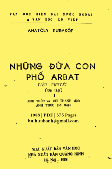 Những Đứa Con Phố Arbat Tập 1 (NXB Văn Học 1988) - Anatoly Rybakov, 375 Trang