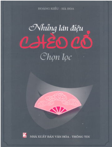 Những Làn Điệu Chèo Cổ Chọn Lọc (NXB Văn Hóa Thông Tin 2007) - Hoàng Kiều, 356 Trang