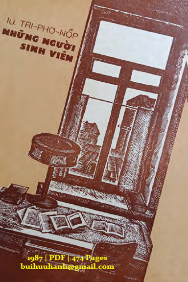 Những Người Sinh Viên (NXB Cầu Vồng 1987) - Yuri Trifonov, 474 Trang