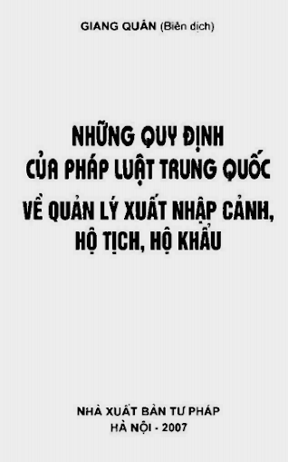 Những Quy Định Của Pháp Luật Trung Quốc Về Quản Lý Xuất Nhập Cảnh, Hộ Tịch, Hộ Khẩu - Giang Quân