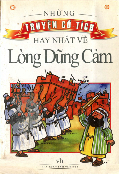 Những Truyện Cổ Tích Hay Nhất Về Lòng Dũng Cảm (NXB Văn Học 2008) - Nhiều Tác Giả, 152 Trang