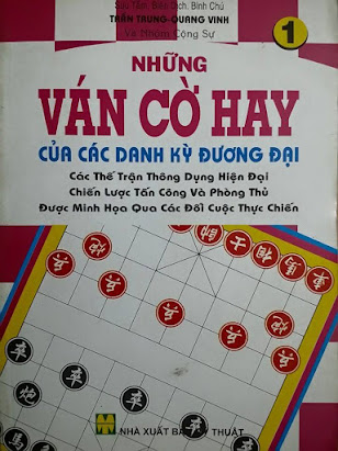 Những Ván Cờ Hay Của Danh Kỳ Đương Đại Tập 1 (NXB Mỹ Thuật 2012) - Trần Trung, 225 Trang