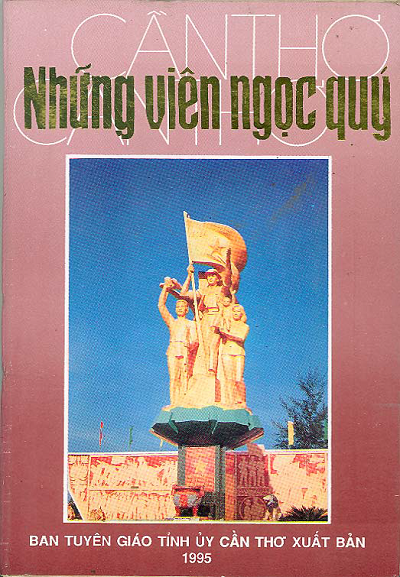 Những Viên Ngọc Quý Tập 1 (NXB Cần Thơ 1995) - Nhiều Tác Giả, 196 Trang