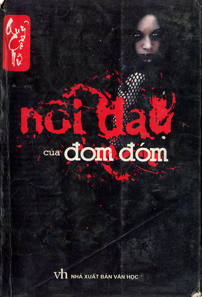 Nỗi Đau Của Đom Đóm (NXB Văn Học 2009) - Quỷ Cổ Nữ, 441 Trang