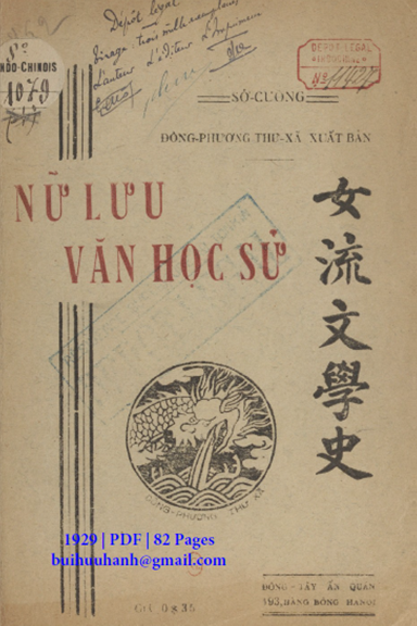 Nữ Lưu Văn Học Sử (NXB Đông Phương Thư Xã 1929) - Lê Dư, 82 Trang