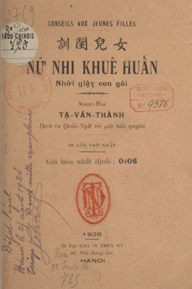Nữ Nhi Khuê Huấn (NXB Thụy Ký 1928) - Tạ Văn Thành, 22 Trang