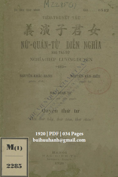 Nữ Quân Tử Diễn Nghĩa Quyển 4 (NXB Mạc Đình Tư 1920) - Nguyễn Khắc Hanh, 34 Trang