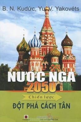 Nước Nga 2050 Chiến Lược Đột Phá Cách Tân (NXB Thế Giới 2011) - B.N. Kudức, 705 Trang