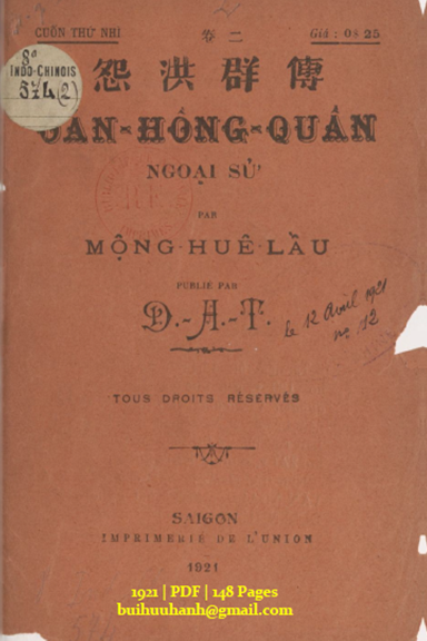 Oán Hồng Quần Ngoại Sử Cuốn 2-5 (NXB Nguyễn Văn Của 1921) - Mộng Huê Lầu, 148 Trang