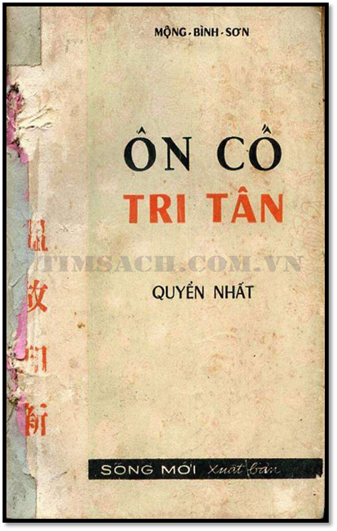 Ôn Cố Tri Tân Quyển 1 (NXB Sống Mới 1967) - Mộng Bình Sơn, 336 Trang