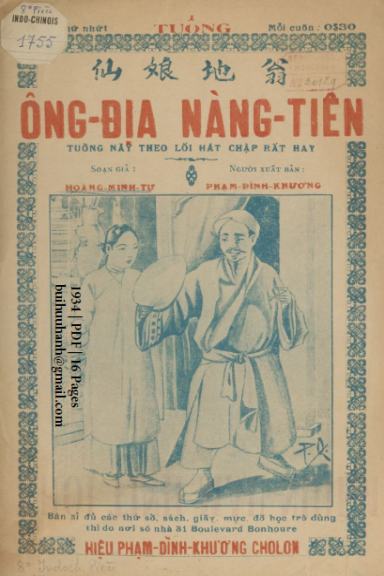 Ông Địa Nàng Tiên (NXB Đức Lưu Phương 1934) - Hoàng Minh Tự, 16 Trang