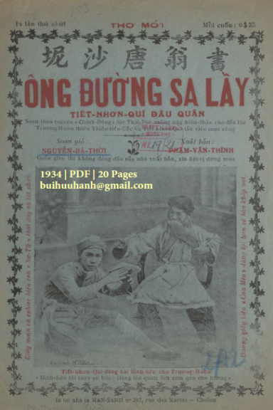 Ông Đường Sa Lầy (NXB Man Sanh 1934) - Nguyễn Bá Thời, 20 Trang