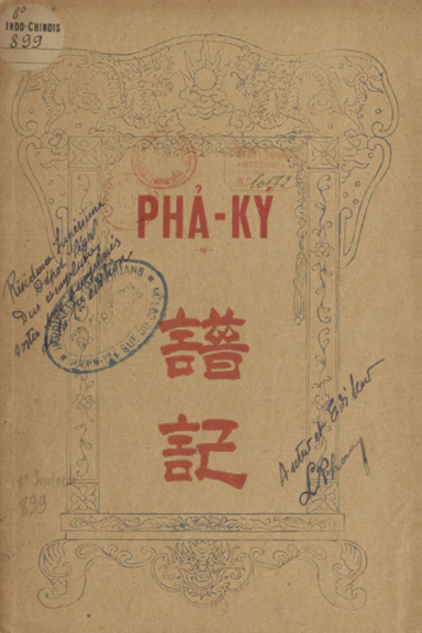 Phả Ký (NXB Long Quang 1928) - Lê Triệu Hoàn, 58 Trang