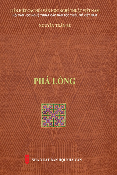 Phá Lồng (NXB Hội Nhà Văn 2019) - Nguyễn Trần Bé, 345 Trang