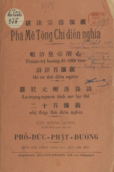 Phá Mê Tông Chỉ Diễn Nghĩa (NXB Đức Lưu Phương 1929) - Lâm Xương Quang, 54 Trang