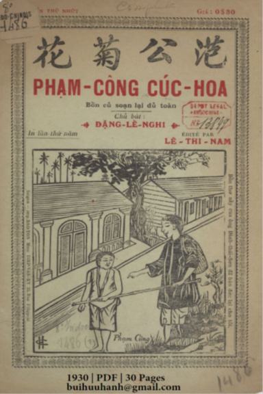 Phạm Công Cúc Hoa Cuốn 1 (NXB Bảo Tồn 1930) - Đặng Lễ Nghi, 30 Trang