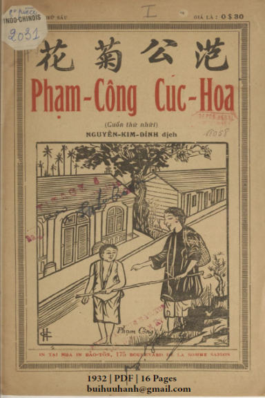 Phạm Công Cúc Hoa Cuốn 1 (NXB Bảo Tồn 1932) - Nguyễn Kim Đính, 16 Trang