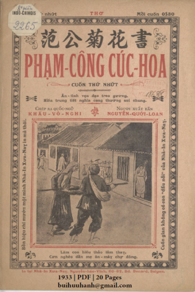 Phạm Công Cúc Hoa Cuốn 1 (NXB Xưa Nay 1933) - Khấu Vỏ Nghi, 20 Trang